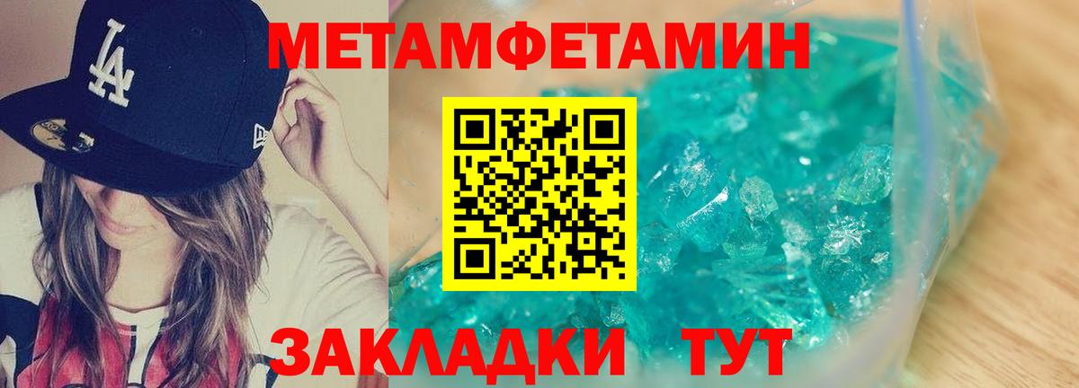 АМФЕТАМИН 98%  Вход с VPN  Электросталь 