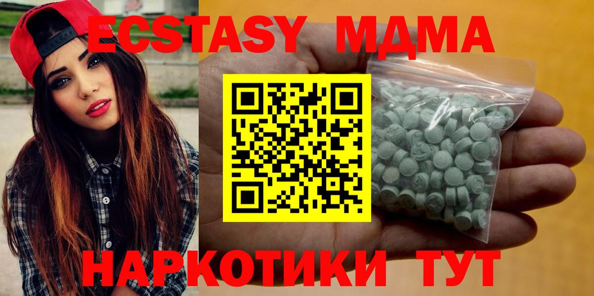 Электросталь  ЭКСТАЗИ louis Vuitton  Вход с VPN  ЭКСТАЗИ  наркота  Экстази 280 MDMA 