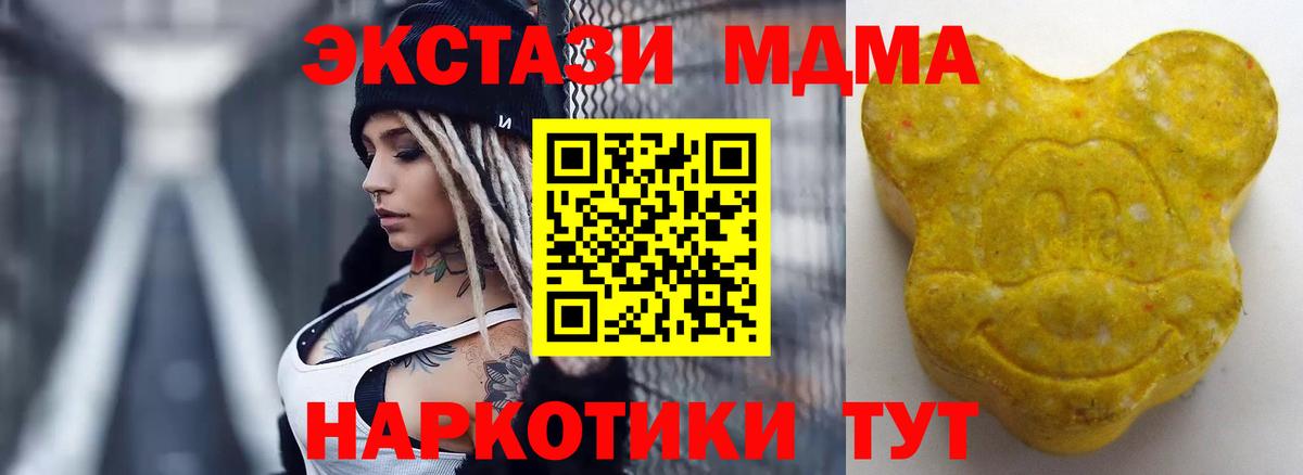 Экстази mix Электросталь