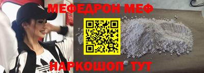 бутират Бузулук