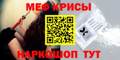 прущие грибы Бугуруслан