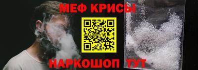 мефедрон мука Будённовск