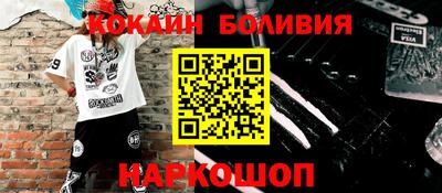 бутират Бузулук