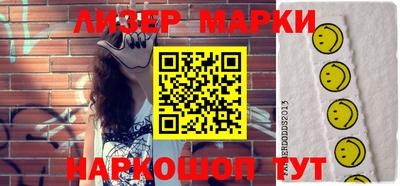 бутират Бузулук