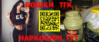 прущие грибы Бугуруслан