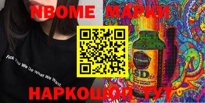 прущие грибы Бугуруслан