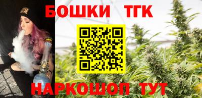 бутират Бузулук