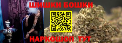 мефедрон мука Будённовск