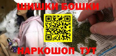 бутират Бузулук