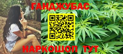 бутират Бузулук