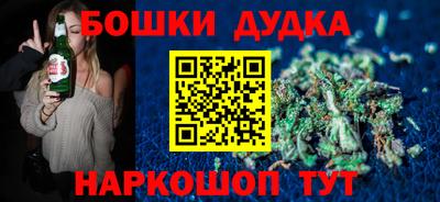 прущие грибы Бугуруслан