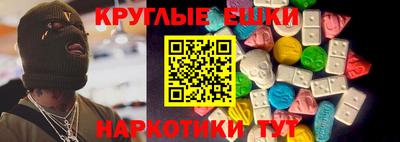 прущие грибы Бугуруслан