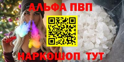 прущие грибы Бугуруслан