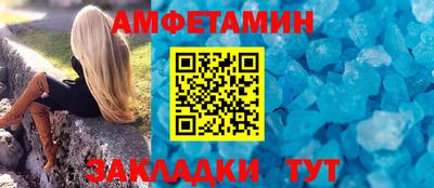 мефедрон мука Будённовск