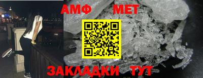 бутират Бузулук