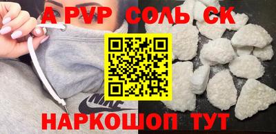 мефедрон мука Будённовск