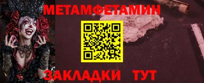 бутират Бузулук