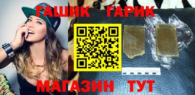 бутират Бузулук