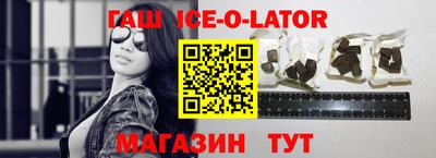 бутират Бузулук