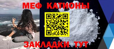 прущие грибы Бугуруслан