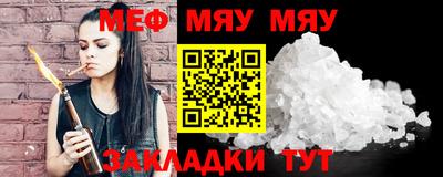 бутират Бузулук