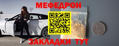 прущие грибы Бугуруслан