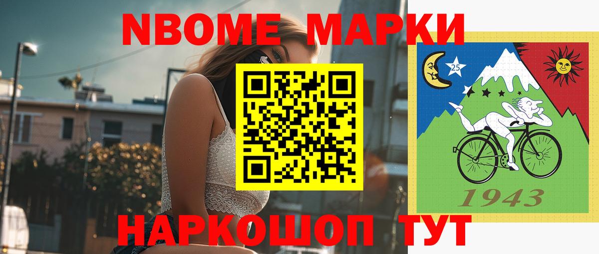 Электросталь  ЛСД экстази ecstasy  LSD-25 экстази кислота  Вход с VPN 