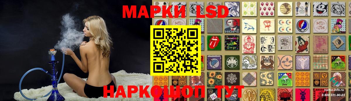Лсд 25 экстази ecstasy Электросталь