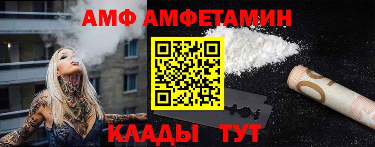 Электросталь  Метамфетамин винт  Вход с VPN 