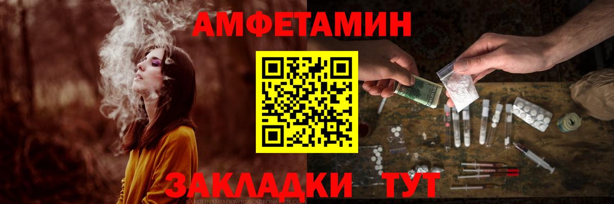 Метамфетамин Декстрометамфетамин 99.9% Электросталь