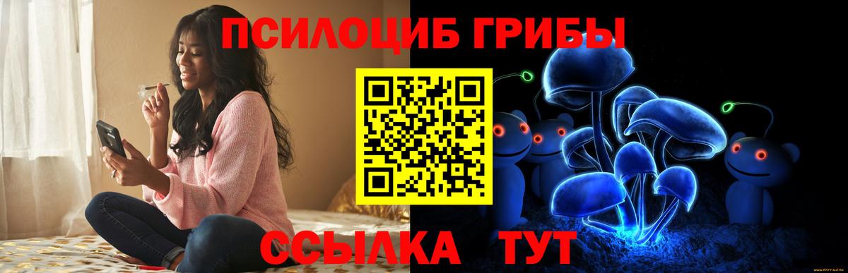 MDMA  Каннабис  Электросталь  МЕТАДОН  Гашиш  Мефедрон   Кокаин  Вход с VPN 