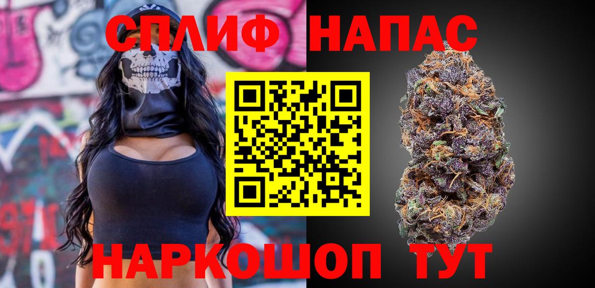 МАРИХУАНА AK-47 Электросталь